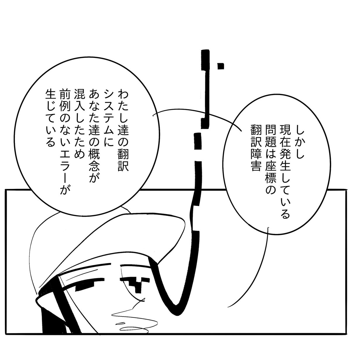 なんか適当にそれっぽい理屈をつけるやつの適当具合がいつまでたっても難しい 