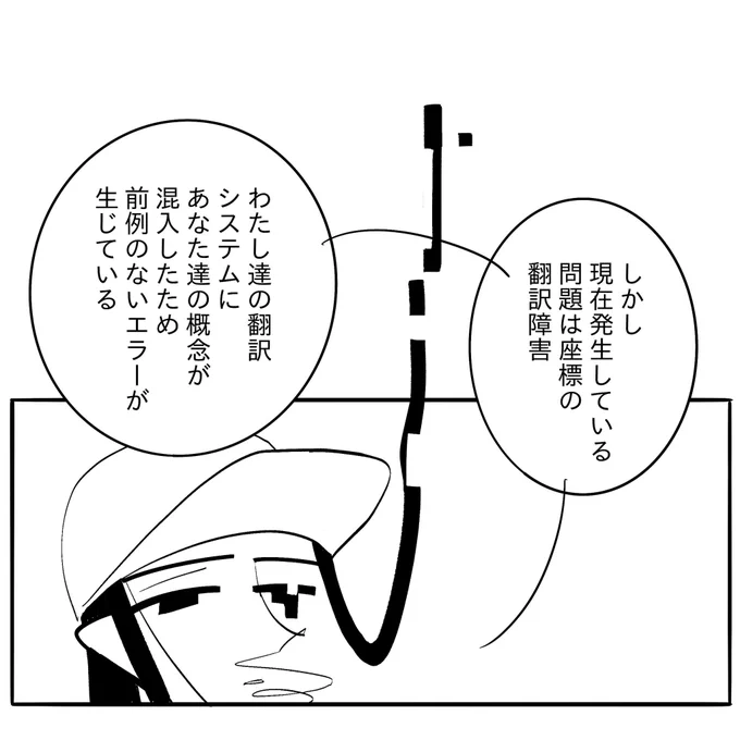 なんか適当にそれっぽい理屈をつけるやつの適当具合がいつまでたっても難しい 