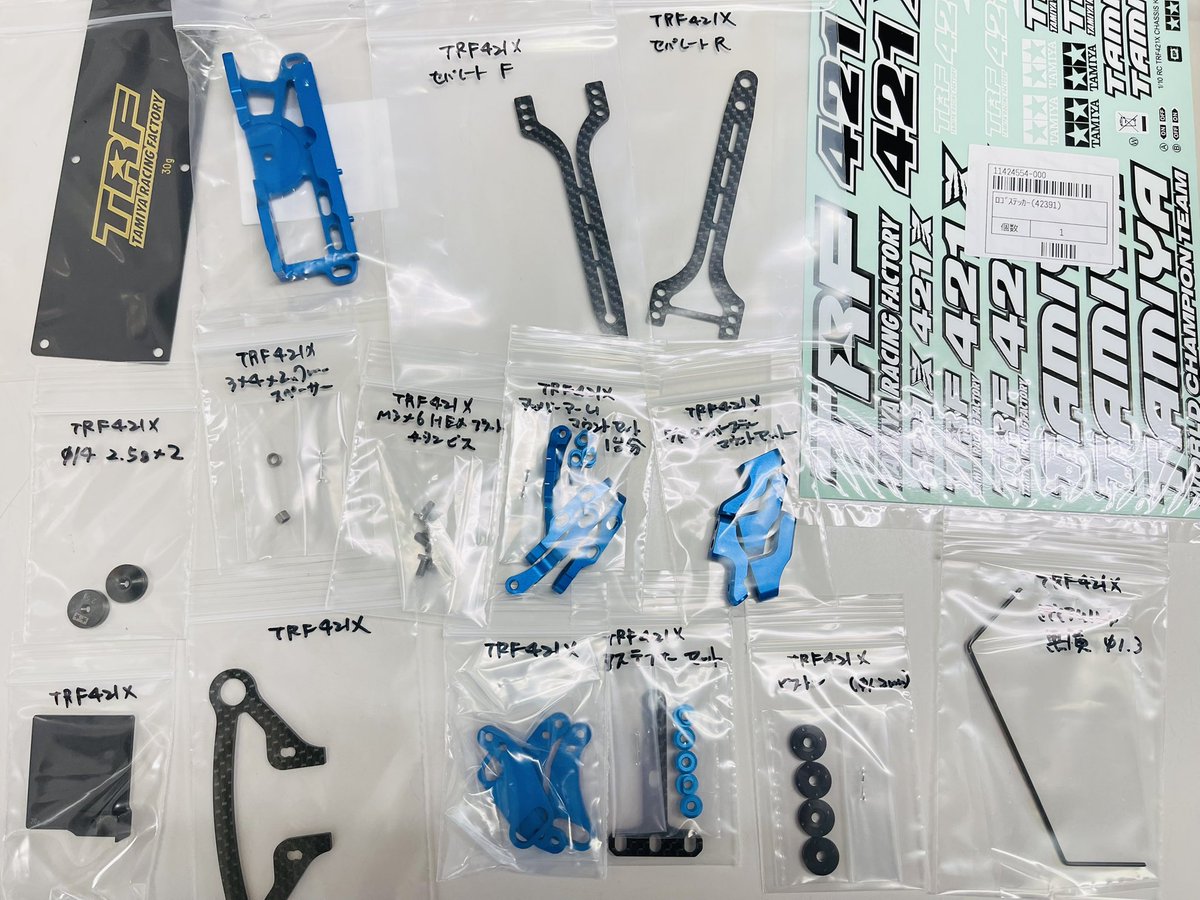 TRF421Xのカスタマーパーツ各種が入荷しております。 セットにしている