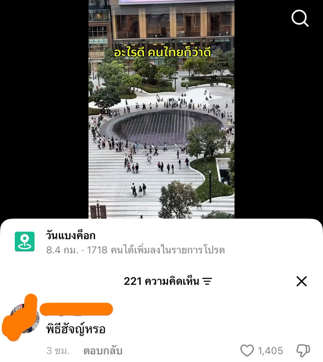 รีแอคชั่น วิดีโอ🏳️🌈 tweet media