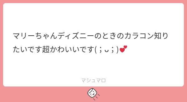 ons__m's tweet photo. お待たせしました（ ᵕ̩̩ ᵕ̩̩ ）💧ディズニーの日のカラコンこれです❕お気に入りでリピ買いしてるやつ💞💞 https://t.co/k60FYHRU55