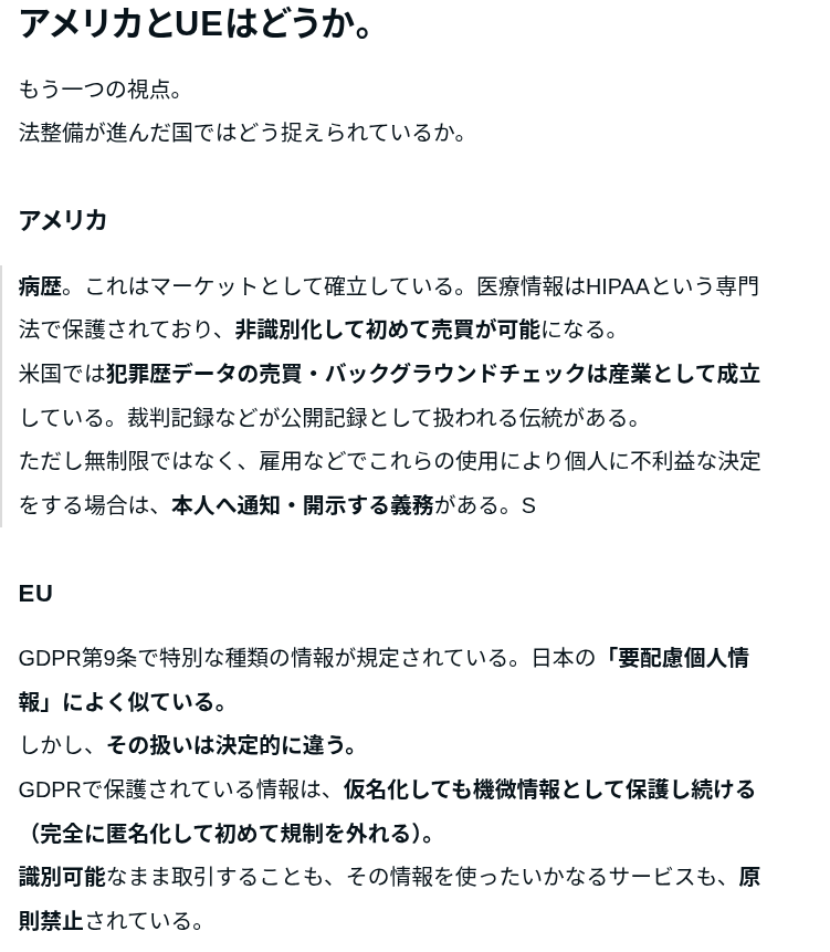 Y_A_nqjiq8's tweet photo. @Lanikaikailua そんな情報を渡すな。それが全てです。 https://t.co/JGDobsTsKT
