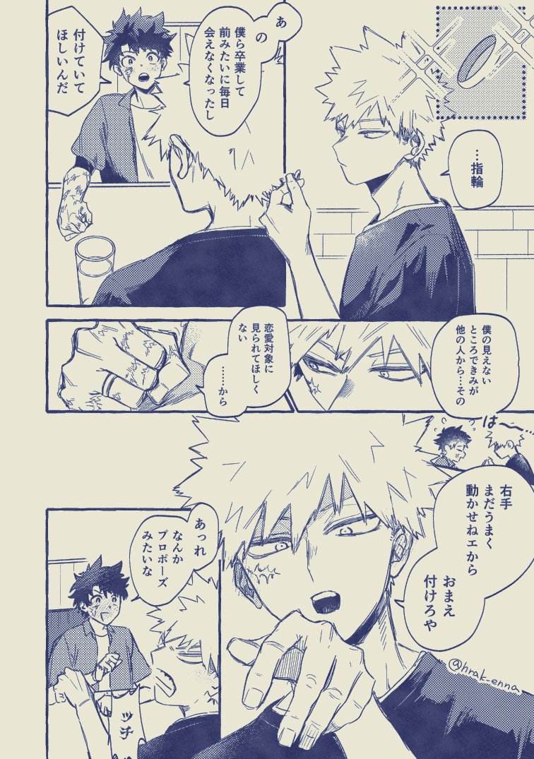 延名🍊 tweet media
