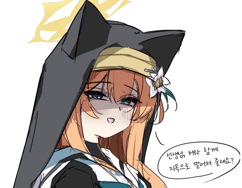 1_Runawaykid's tweet photo. 심판 전야 https://t.co/L6dFo7XtrH