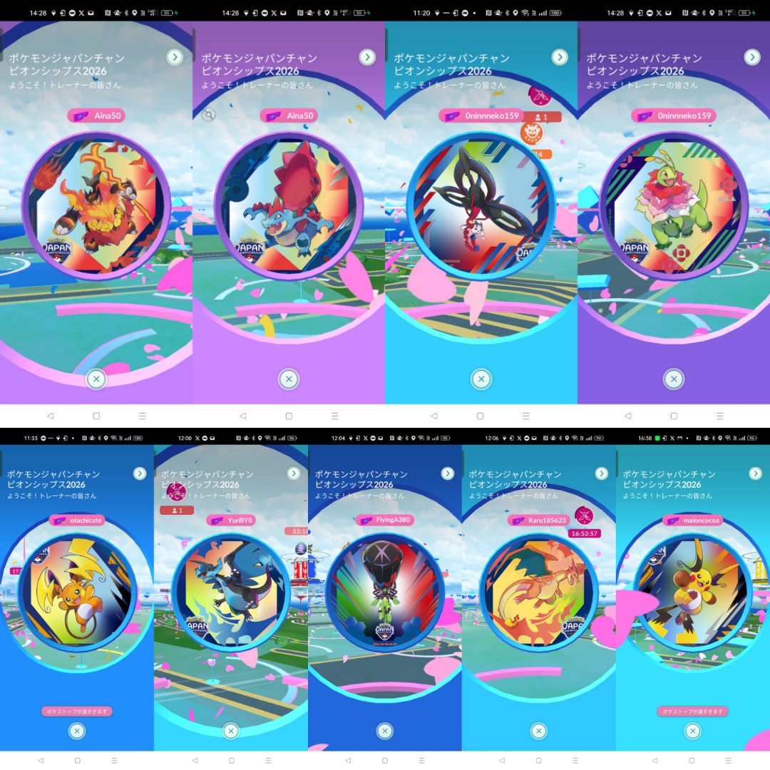 ahirunosora1984's tweet photo. 横浜来ちゃいました⛵️
#ポケモンGO #ポケモン #Pokemon_GO #PJCS2026 https://t.co/Qx7NLEYB2q