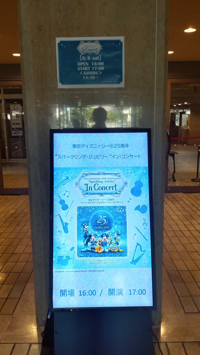 mrfragranttree's tweet photo. ゴス苗場ぶりのライブ・コンサート
ゴスでもディズニーでも、心躍るよね https://t.co/tZ06qAuPY8