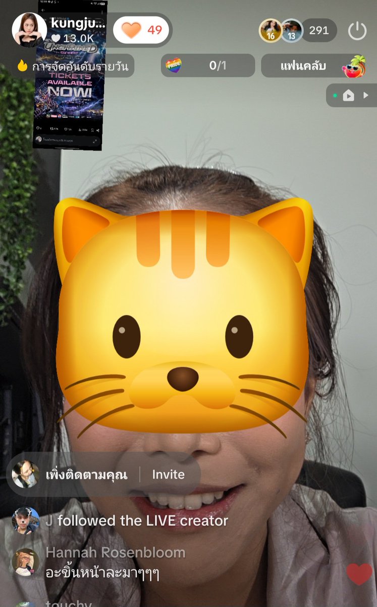 kung_jutatip's tweet photo. คุณพระกำลังแต่งหน้าไปคอนฟีฟ แฮนน่า มาตามละ 5555 แม่กำลังไปลูก แฮนนี่น่ารักมาก 😭😭😭😭😭😭😭

ปล. ขออภัย หน้าที่ยังไม่เขียนคิ้ว 
#4EVEUnchainedConcert https://t.co/C0sqpb5eJt