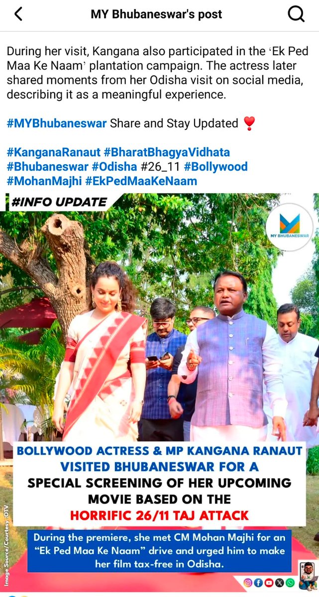 Contentchor1's tweet photo. @suryabanshibjp @DrHariBabuK For the last 3 weeks, OPSC aspirants have been protesting day and night in front of the party office, demanding a fair extra attempt. Yet their voices remain unheard.

In other hand our Chief minister is busy in roaming with heroines. Shame on you. God may serve you Karma soon . https://t.co/FgFpAu0njv