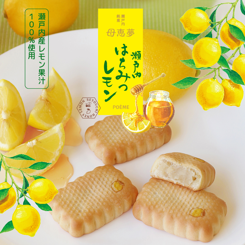 poemehonpo's tweet photo. #プレゼントキャンペーン 164
大人気のベビー母恵夢😍今だけの季節限定品
ベビー母恵夢 瀬戸内はちみつ🍋レモン 10個入を抽選で1名様に #プレゼント
こんな賞品です↓
https://t.co/KazOr9xP3o
【応募方法】
①本アカウントをフォロー
②本投稿をリポスト
■締切 6/10 23:59
■当選者様へDM致します https://t.co/AkStFO4EIn