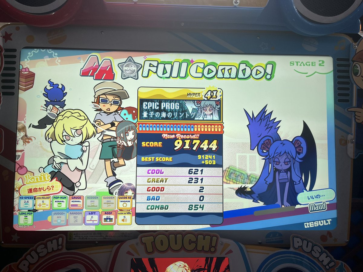 SkaSeptember's tweet photo. 探してる曲がみつからなくて適当に選曲したらフルコンできた https://t.co/TyMahb6wxT