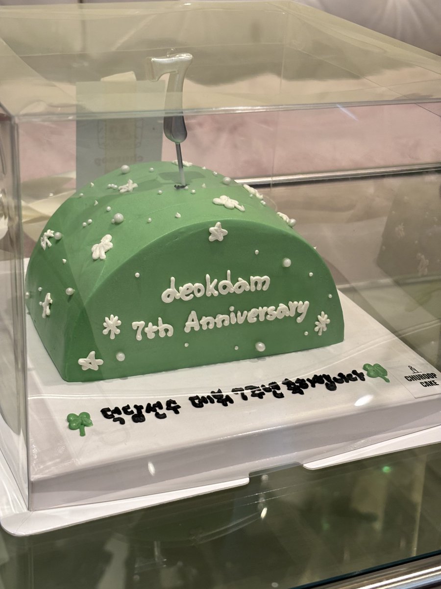 daji225's tweet photo. 데뷔 7주년 축하해 🥳

以后的运势都是大吉！ https://t.co/G7GoFLZ2Fy