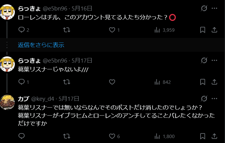 ポイズンズンズン tweet media