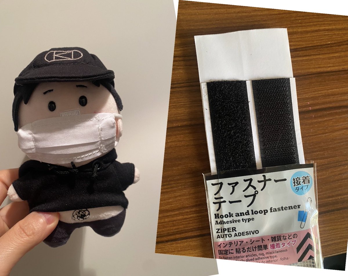 コレコレぬいぐるみ