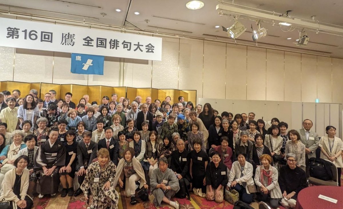 takahaikukai's tweet photo. 句会終了、これから懇親会がはじまります。 https://t.co/1yR2RpuMCK