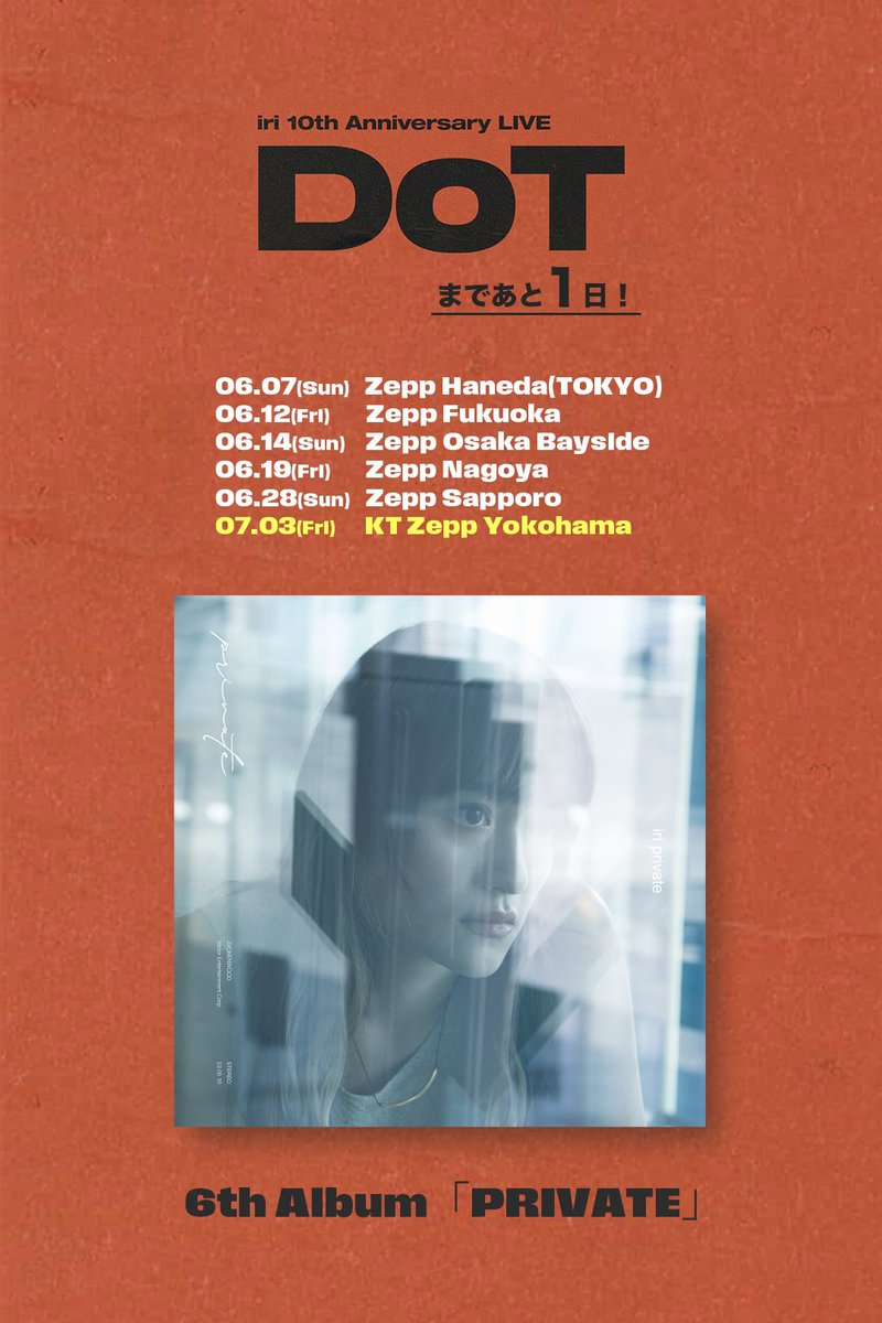 iri staff (@iri_staff) / Posts / X