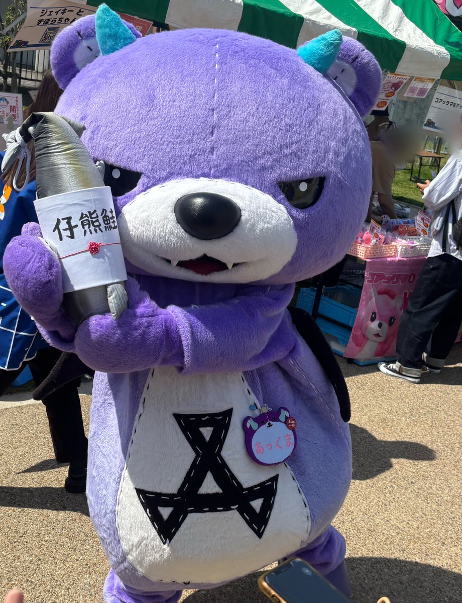 アックマ様 (@AKKUMA_JPN) / Posts / X