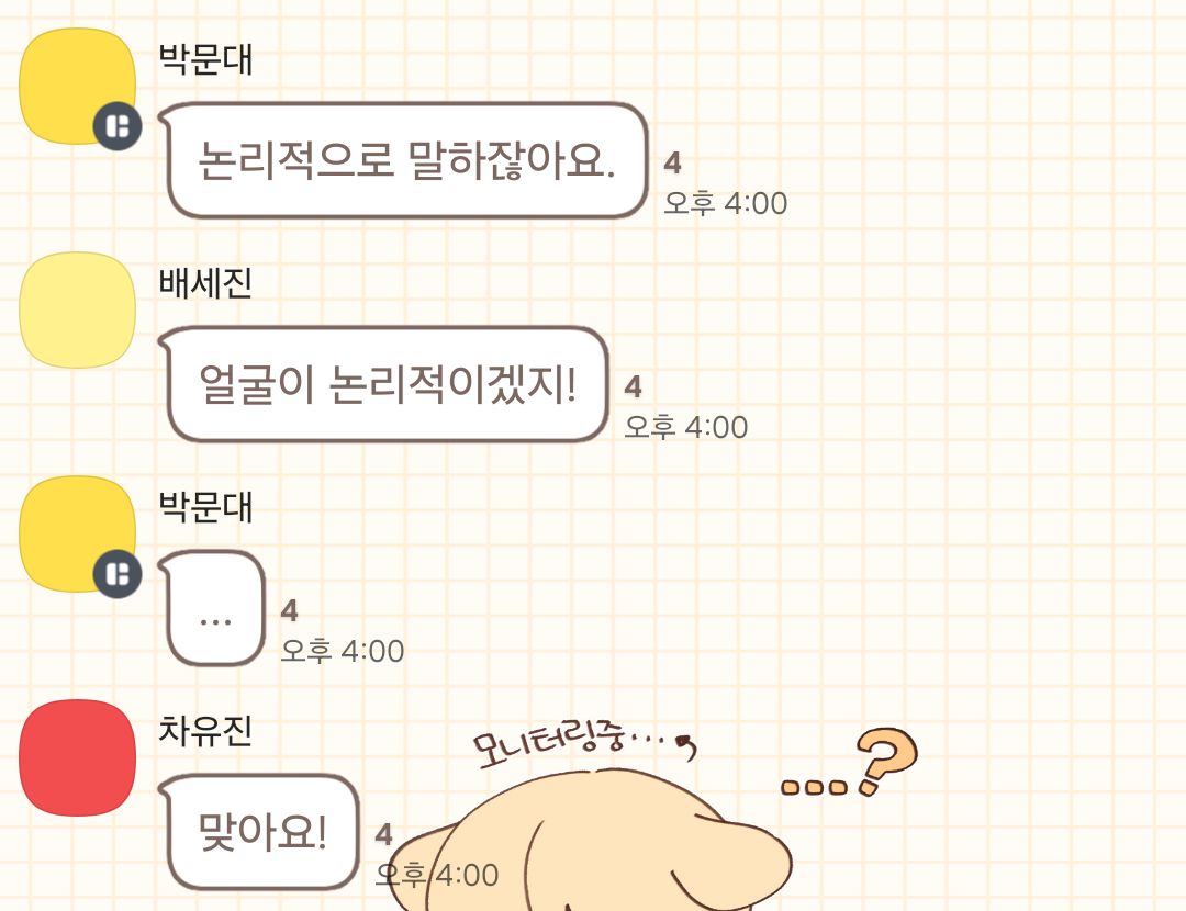 wonrang__001's tweet photo. 얼굴이 논리적인 선아현 https://t.co/dcqVf7gVOT