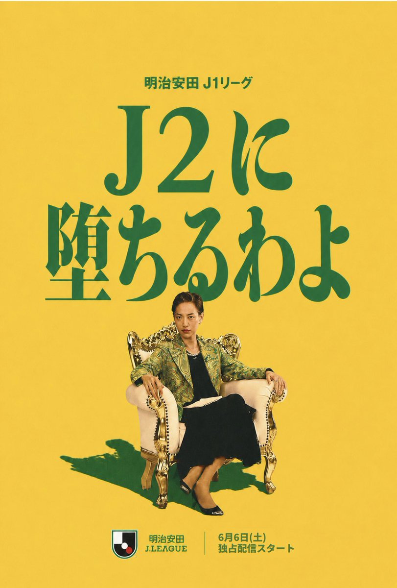 jefken97's tweet photo. このままじゃ…
#jefunited https://t.co/PhOFOZykUU