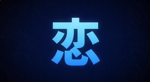 名もなきすいか🍉 👾竜司デビューありがとう! tweet media