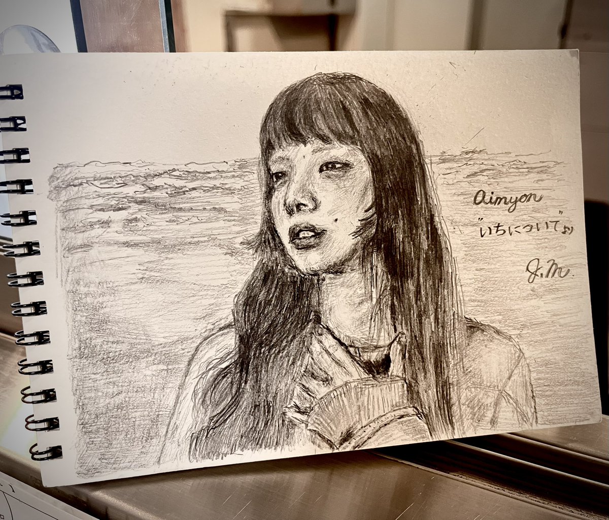 jun__mae's tweet photo. 今回は
シャーペン画

" いちについて " MV

　ラストのあたり
　海辺のシーン...

　胸に手を当てるところが
　すごく印象的で

" 変わりたくて
　　生きてく ... "

悔しさの中の
力強さを感じました

#AIMスケッチ部
 @aimyonGtter https://t.co/PN0zgFIc00