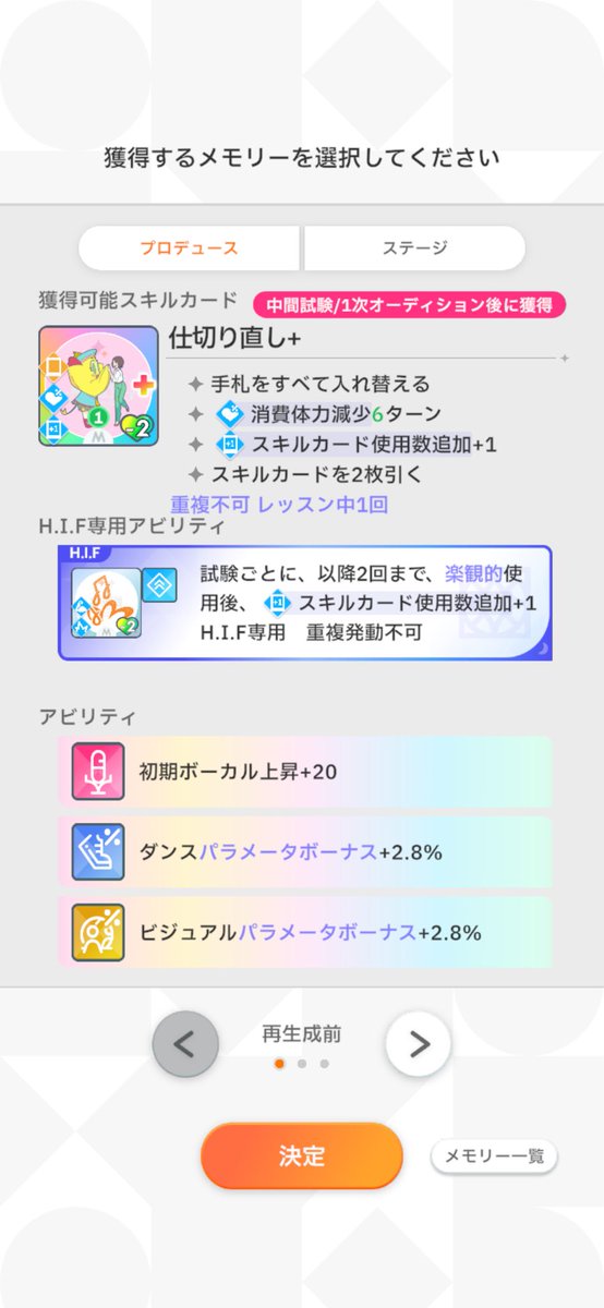 obakemaru's tweet photo. ほう？ https://t.co/KFf4kFzNnm