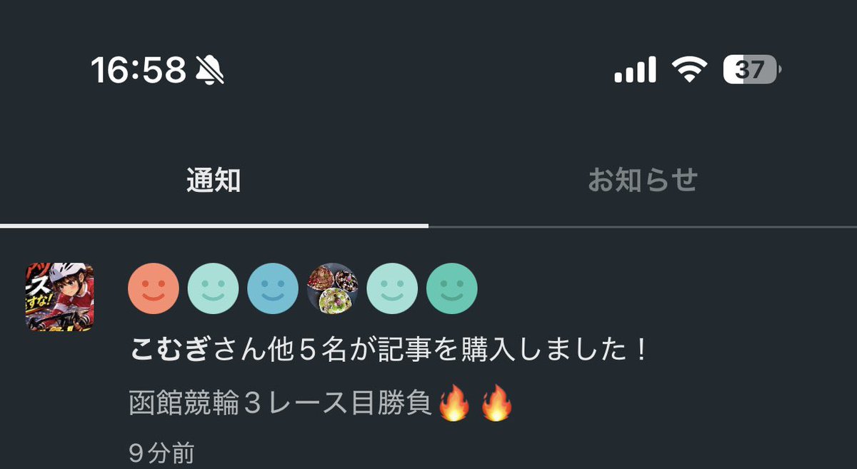 hamakeirin11's tweet photo. 7-2-4的中🔥❤️‍🔥
とりあえず良かった😍😍
乗れた方おめでとうございます😳😳
#浜競輪#競輪予想#競輪 https://t.co/SyT5fs9QI2