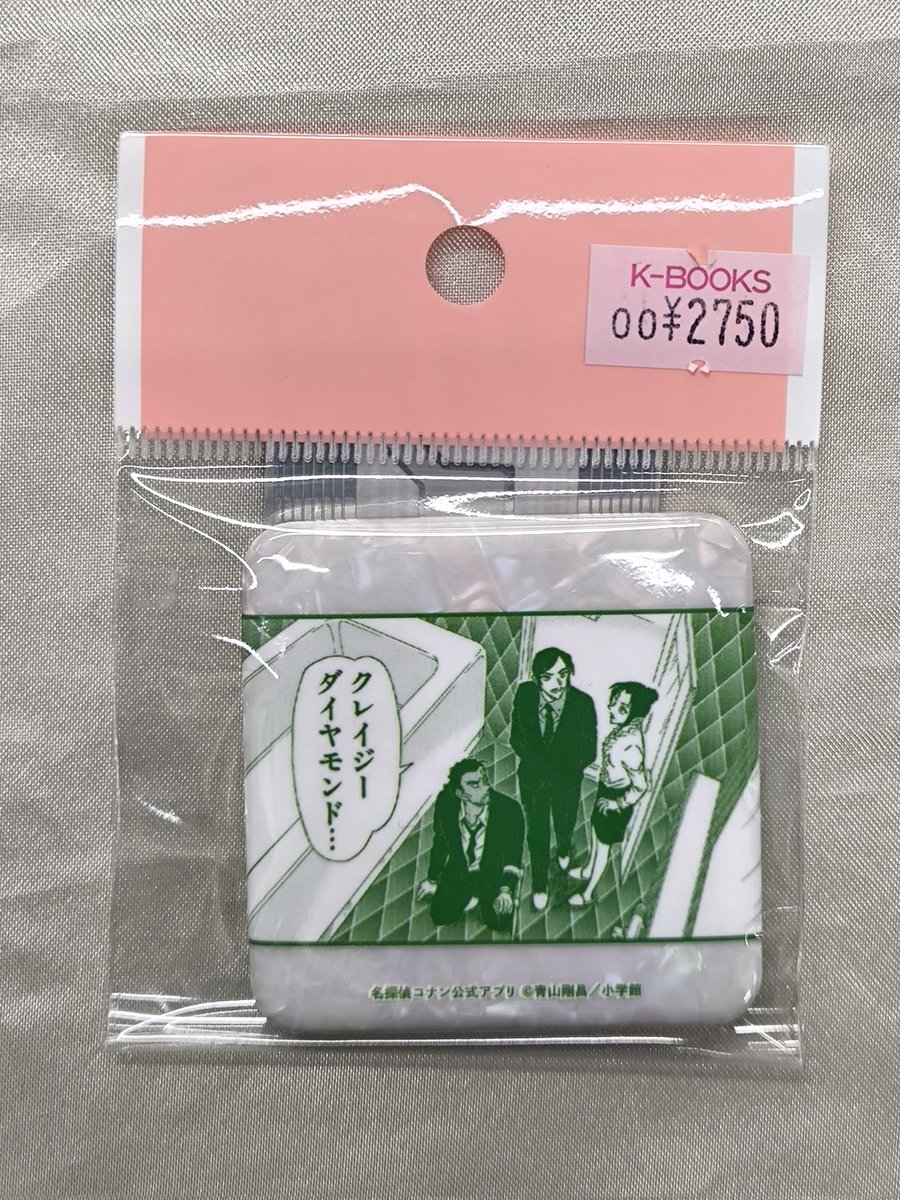 大和敢助 長野シリーズ 名探偵コナン 公式アプリ 缶バッジ 入荷情報】 『名探偵コナン』 ️⭕️コナン公式アプリ限定缶バッジ