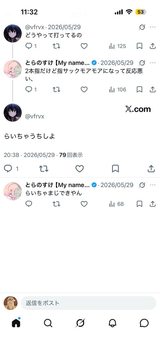 excvzn's tweet photo. @HxYo0 実力？なぜらいちゃになってるのかご説明できますか？ https://t.co/3eN1cAeF97