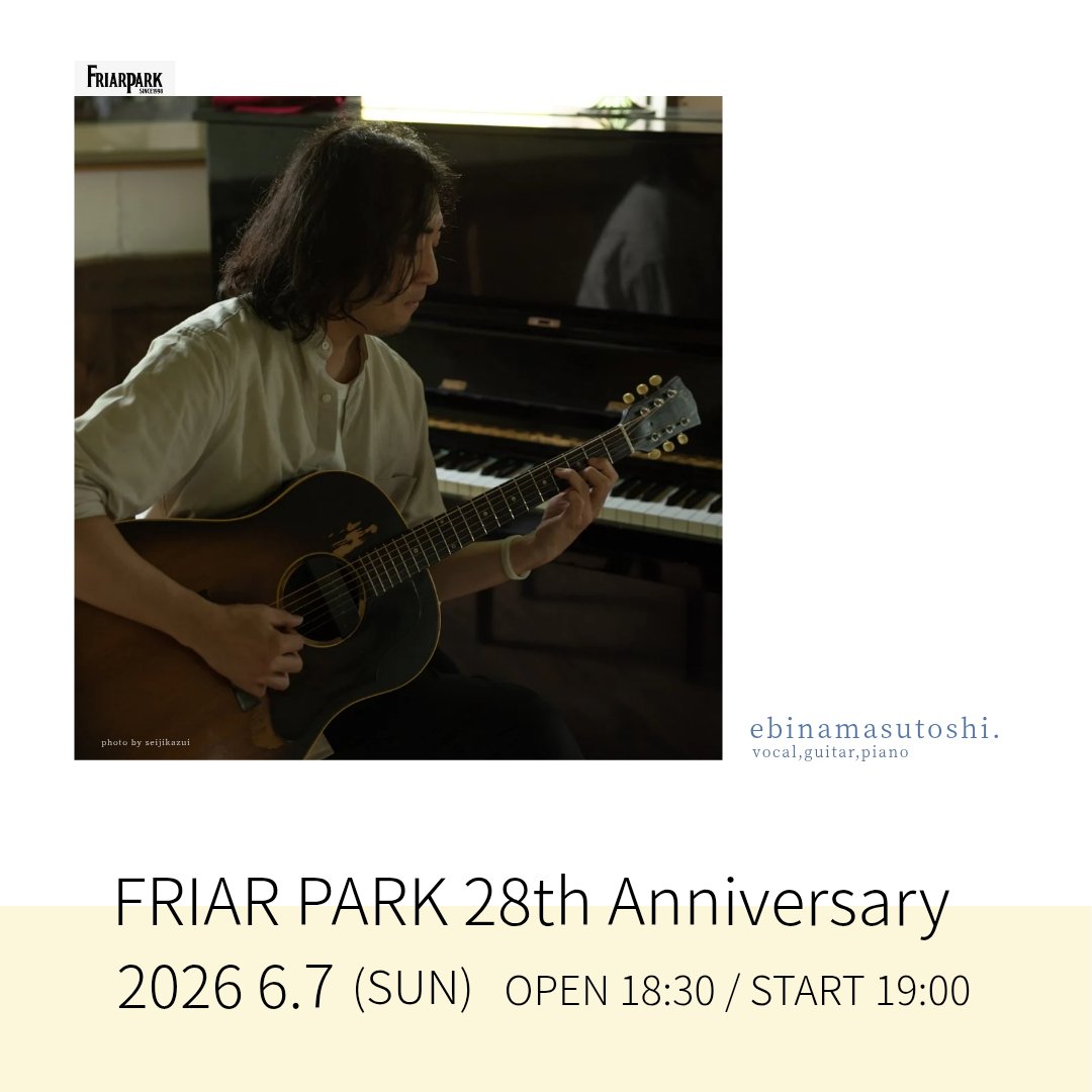 ebinamasutoshi's tweet photo. 明日6月7日(日)は
フライアーパーク 28周年記念ライブ
1年ぶりのフライアーパークさん。
どんな時間になるかとても楽しみです♪
是非是非☆
皆様のお越しをお待ちしております！

ご予約はこちらから
https://t.co/PWVA2lF0WJ https://t.co/lav9ECqKCq