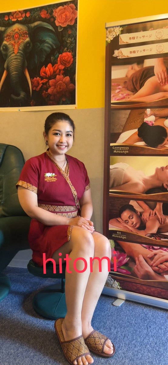 Meleeqgfb's tweet photo. #Tokyo 
#Thaimassage 
6/6
ヒトミさん https://t.co/AMljRrVLY0
