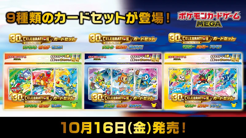 ポケモン公式 on X: 