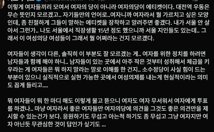 산떤 tweet media