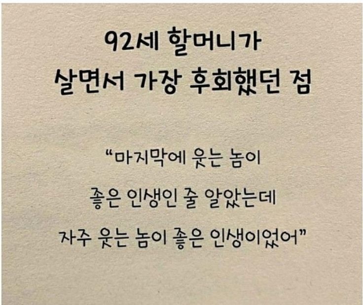 Doonbo_artist's tweet photo. 오늘부터 나는
'자주 웃는 놈'이 되겠다! https://t.co/bvLQRrEY4c