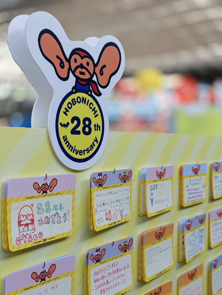 nenzab's tweet photo. ほぼ日の学校のイベント終わって、生活の楽しみ展に寄りました。

大盛況でお客さんがたくさん。

ポテチ全種類買って帰りました。

ほぼ日28周年おめでとうございます㊗️ https://t.co/RgUs6NbFn9