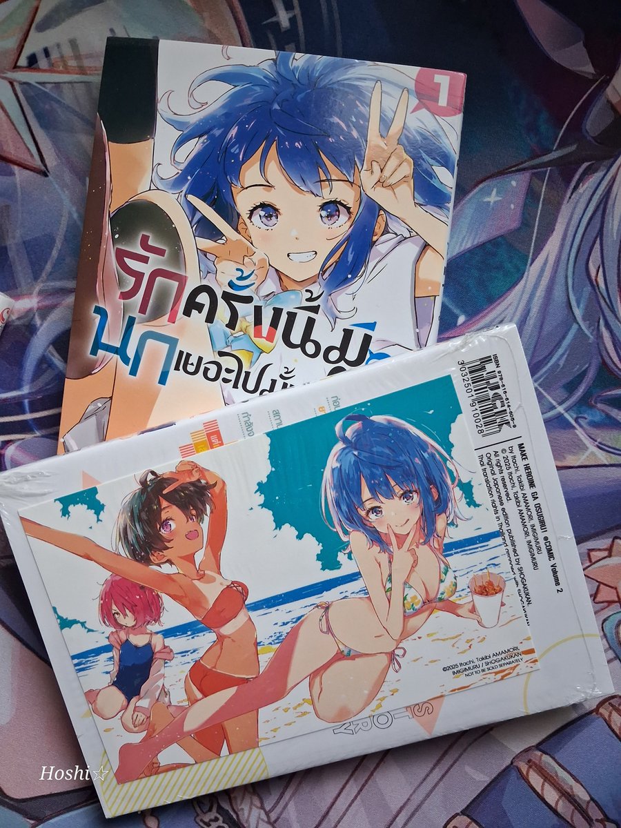 Hoshicomett's tweet photo. ซื้อมาสองเล่มแล้วหลังจากที่ซื้อเล่ม1ไปเมื่อ2ปีก่อน เพราะตอนนั้นชอบมากตอนนี้ซื้อมาเล่ม2 เเถมโปสการ์ดด้วย!! https://t.co/W64YUUeLOX