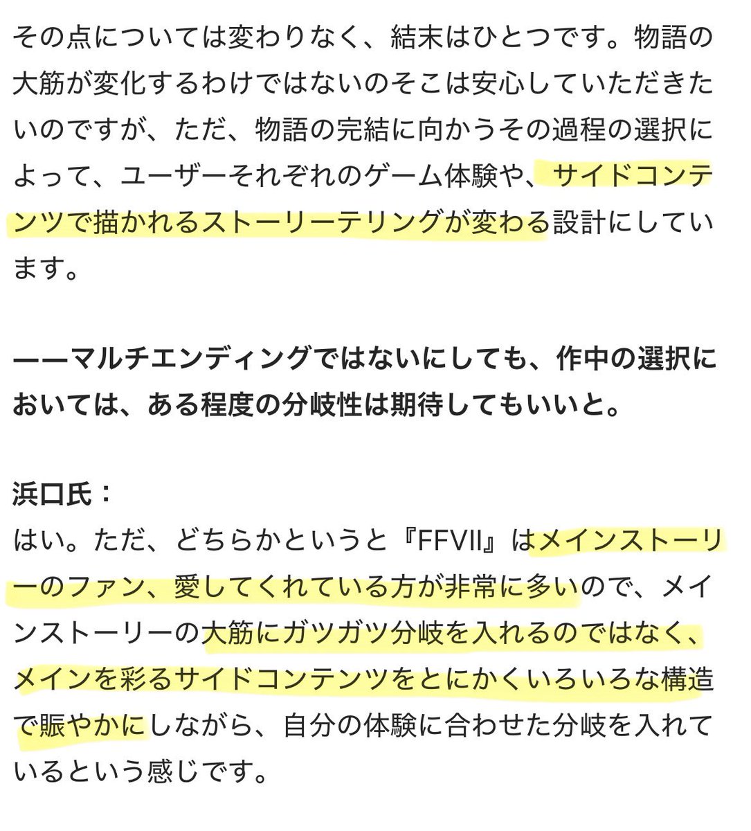 yoki🌝 tweet media