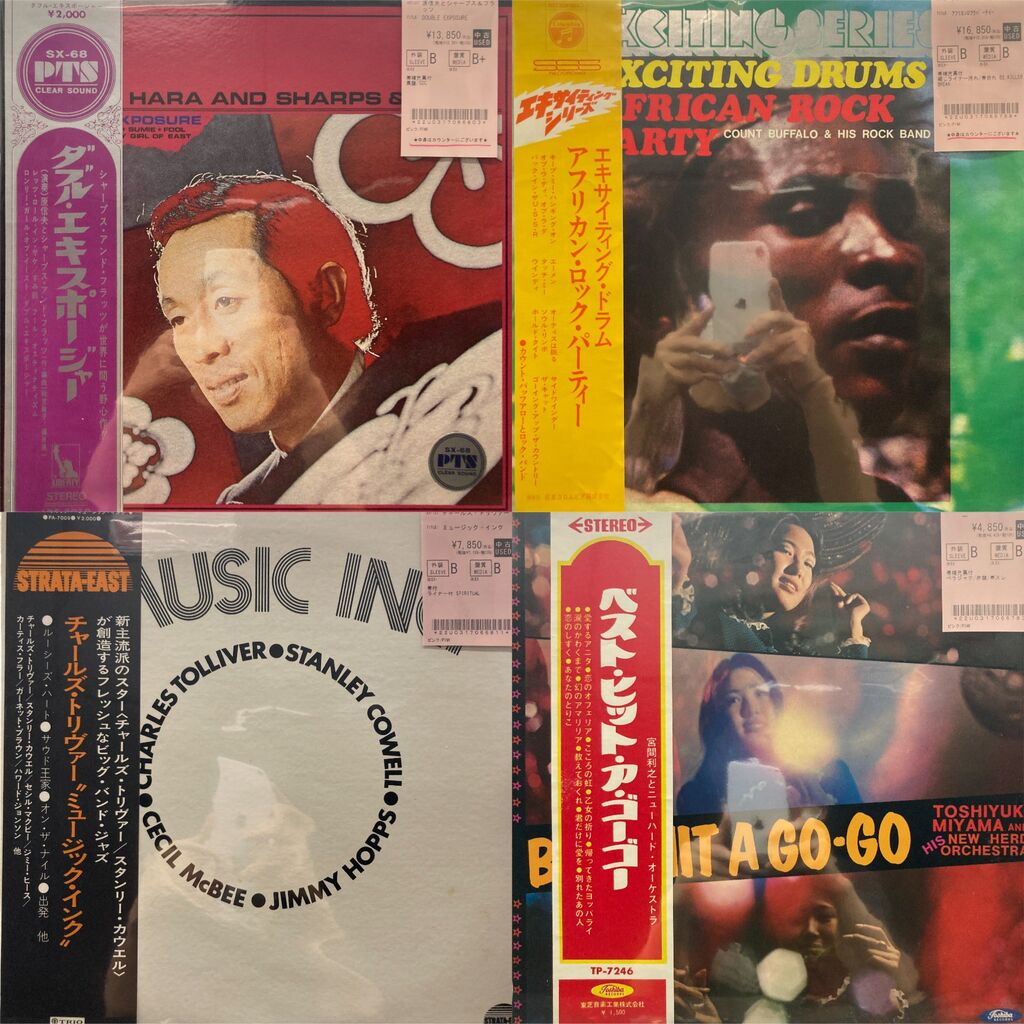中古レコード入荷情報】 6/6 和ジャズ中心に好タイトル多数入荷