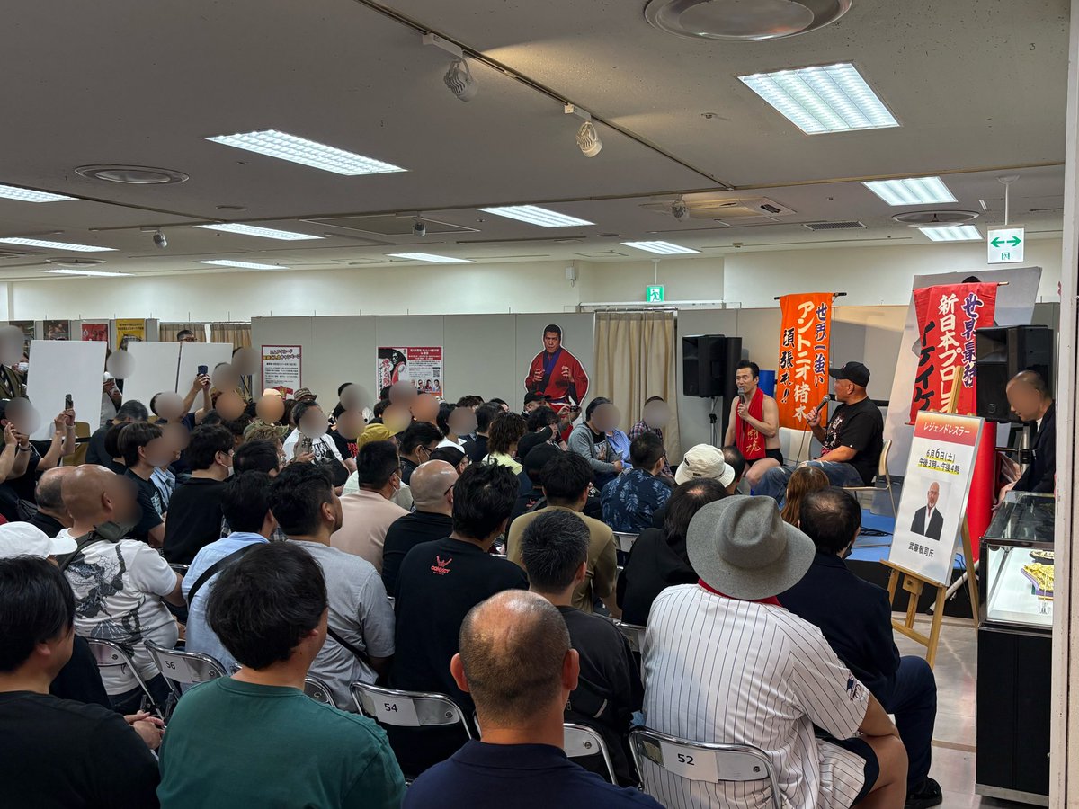 muto_keiji's tweet photo. 新潟伊勢丹での猪木展イベント終了。
本当に久しぶりの新潟！
いつ以来か思い出せない！
しかしながらとんぼ返り！
夕飯は自宅で食べよう。 https://t.co/TogXtf30yI