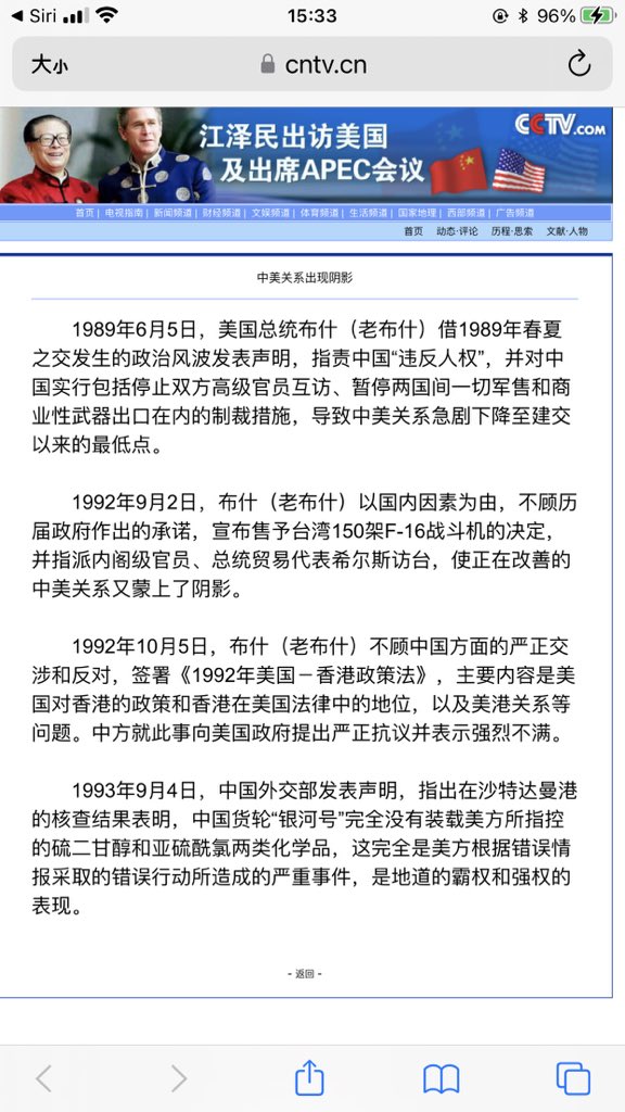 DF877114514's tweet photo. @seekfreedom05 @whyyoutouzhele 额 https://t.co/SfdD2PFhpS