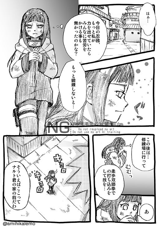 amihikalemo's tweet photo. ナルヒナのがーでんらいふ続き。リプに続きます。(1/3) https://t.co/Fh7NzEFj3y