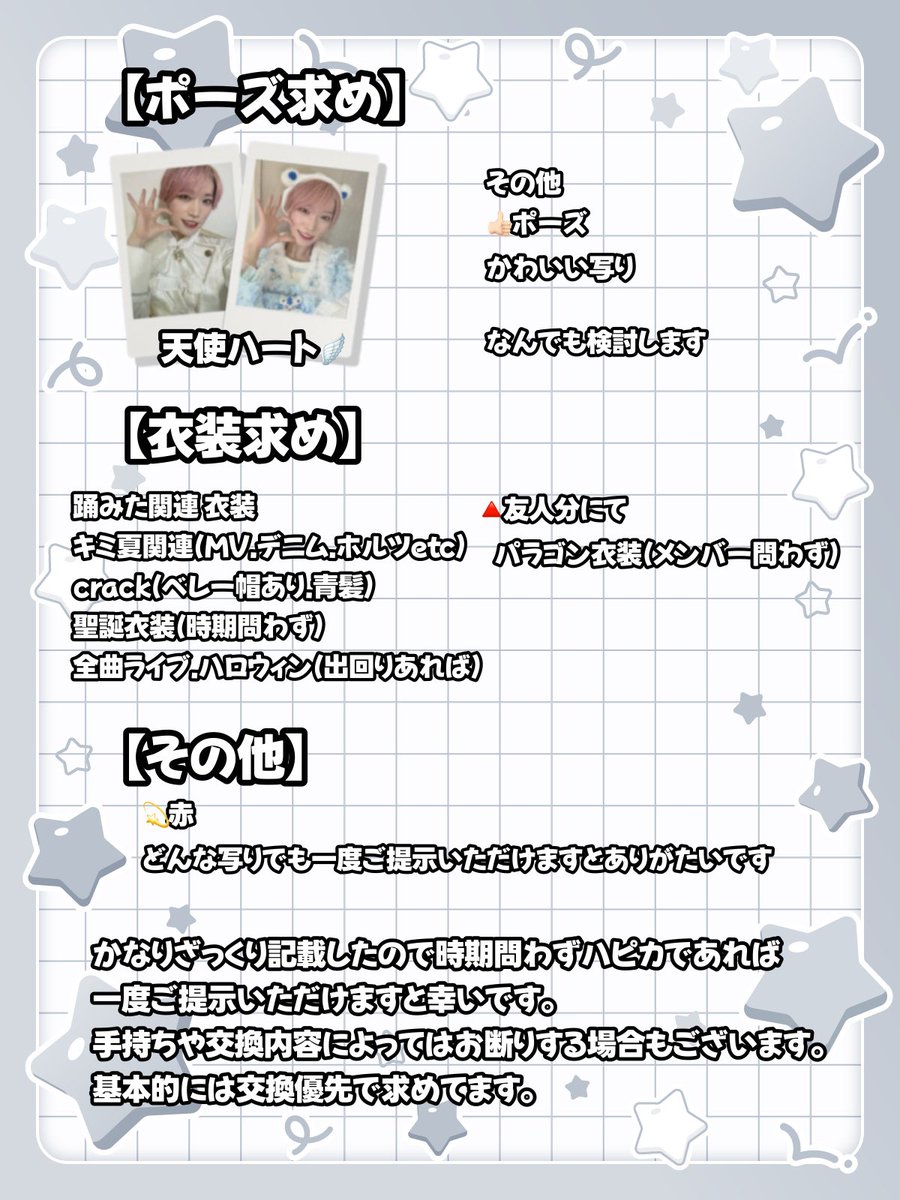 wpbmjht33's tweet photo. 📌
🐼🩵.💫❤️ https://t.co/d20XvrmxDd