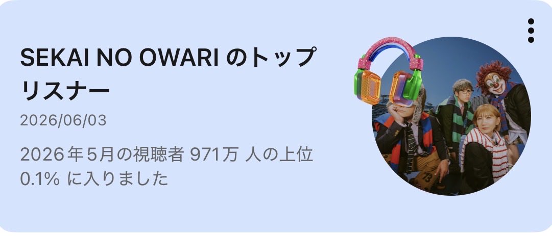 FS_ender_1026's tweet photo. 上位0.1%に入れた...！！😳 https://t.co/ChQDwMa7B6