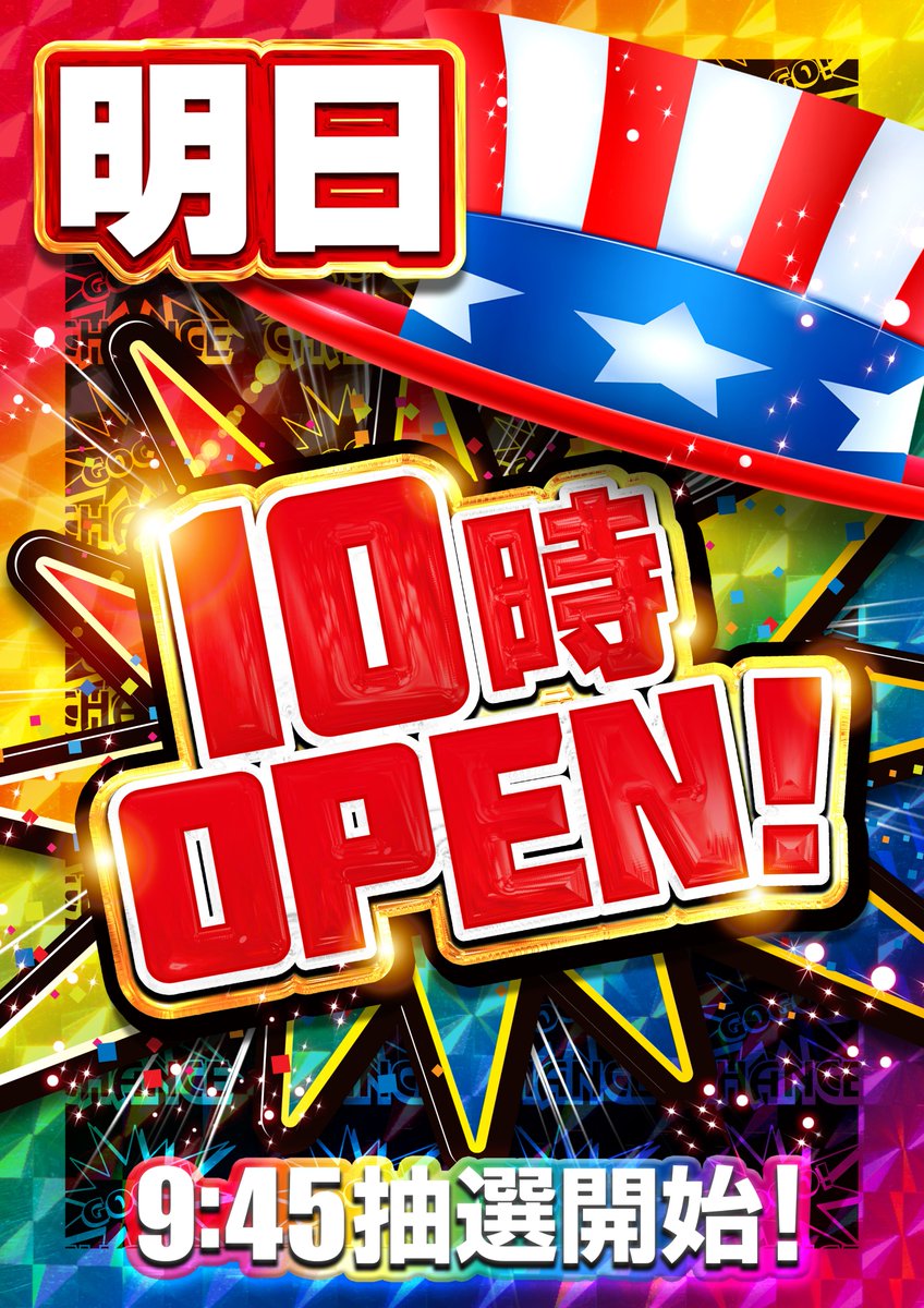 ZIATH_m's tweet photo. 🔥南大沢の週末に革命を🔥
本日も多数様のご来店
誠にありがとうございます😆
勢いそのままに😡
明日は❗️
🌈✨きらり販売会✨🌈
🍜カップ麺🍜
16時より開始です‼️
明日もご来店
お待ちしております😉
＃ジアス南大沢 https://t.co/Z1ldDgqhRY