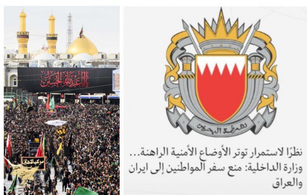 BahrainMirror tweet picture