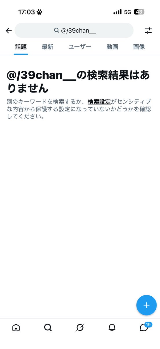 SAKA_trpy's tweet photo. @39chan__luv__ お返事ありがとうございます。
確実に♡は頂いているのですが表示されず、検索しても出てきませんでした。

フォローも1人増えたのですが表示されません💦
フォロー欄は念の為添付なしで失礼致します。 https://t.co/dBYuUvnvSS