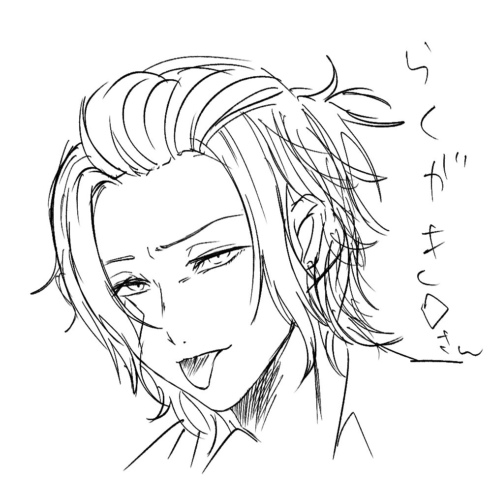 Name_tsna0609's tweet photo. https://t.co/eQDvvcFDDp