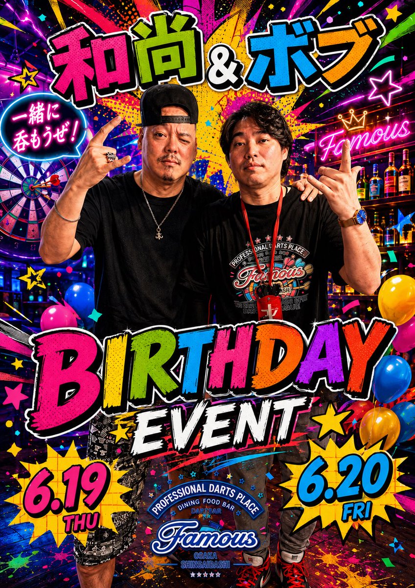 Famous0801's tweet photo. 6月6日
今日はJAPANもPERFECTもありますね‼️

明日もJAPAN開催です✨
Famousは15:00からオープンとなりますので、ぜひ遊びに来てください😊

🍚日替わり
豚たま丼

早番：まみ・ゆういち
中番：えみ
遅番：ボブ・まさき https://t.co/2cBA0w3gtA