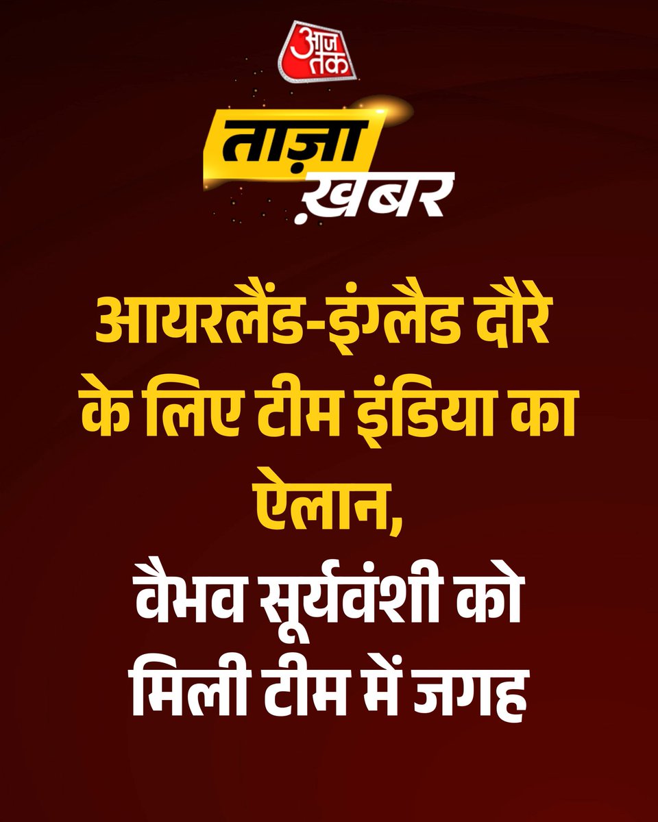 vrc_im's tweet photo. Congratulations #Vaibhav✨💛 https://t.co/vt6bX4gNmR