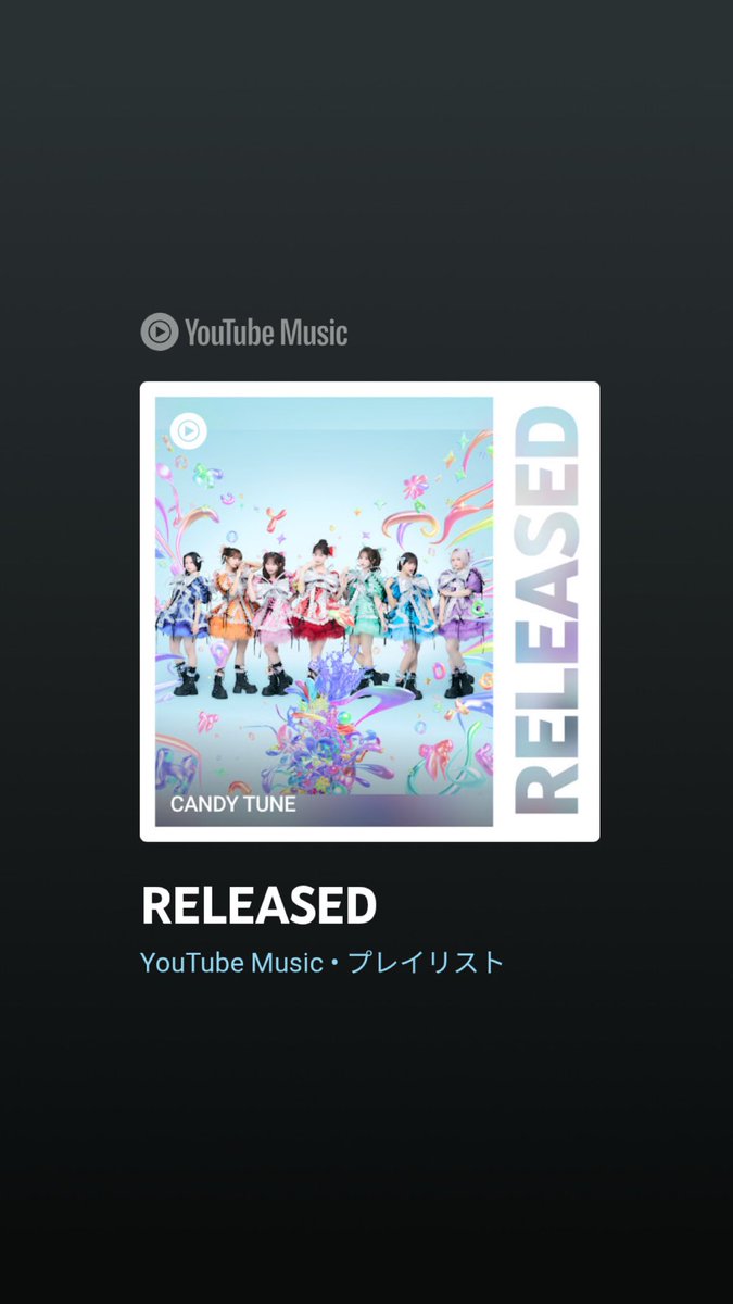 offo_tokyo's tweet photo. 🎧 𝙋𝙇𝘼𝙔𝙇𝙄𝙎𝙏 𝙄𝙉

6/3 Digital Release
"Deja-vu"

#YouTubeMusic  にリストイン！
プレイリストからもぜひ ✧

≫ @YouTubeJapan
RELEASED
https://t.co/qq8WJjWviy

#Offotokyo https://t.co/f7eotgv7Jj