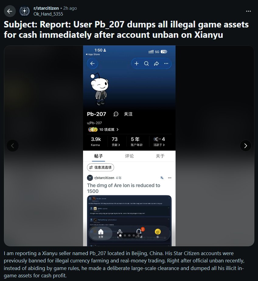 dzastism's tweet photo. The $1 billion company Cloud Imperium Games helps a struggling, hardworking Chinese backer during the hard times of economic recession (westerners are too poor to order from Temu anymore). Star Citizen is truly a capitalist dream.

Based! https://t.co/Utw0aTSxsE